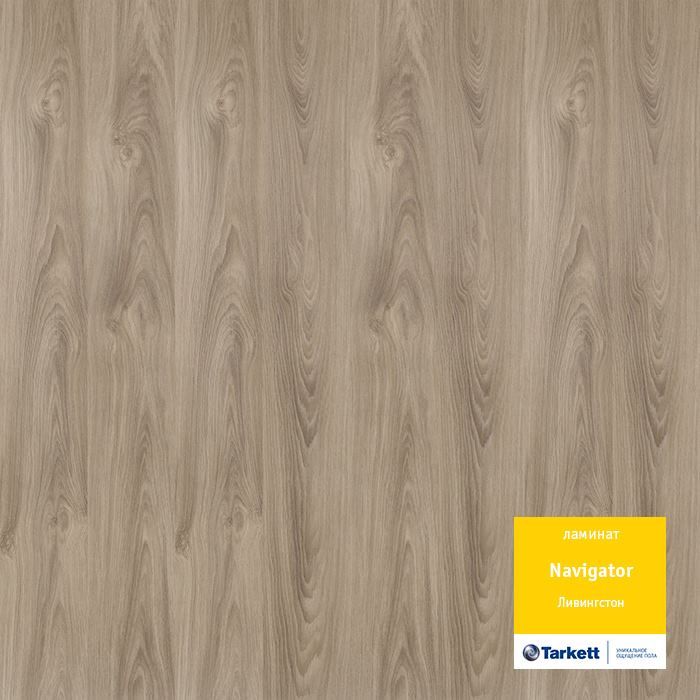 Ламинат "Tarkett" Navigator Ливингстон (1292*194*12 мм) — купить в Иркутске