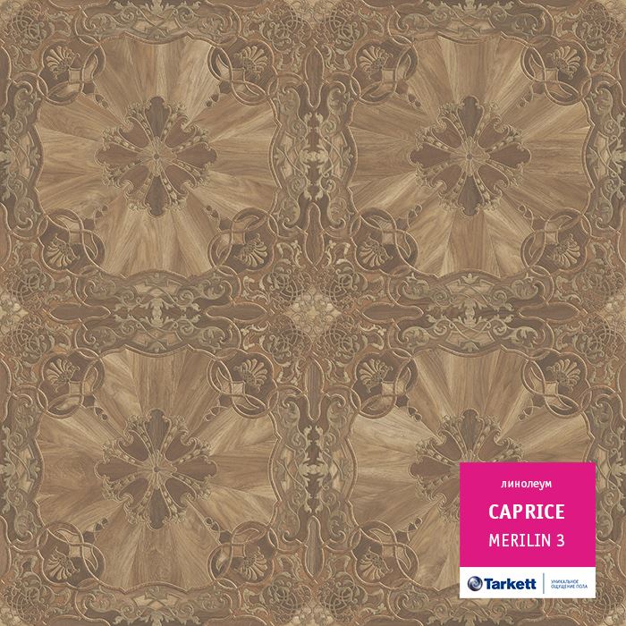 Линолеум бытовой "Tarkett" Caprice Merlin 3 (3,5м) — купить в Иркутске