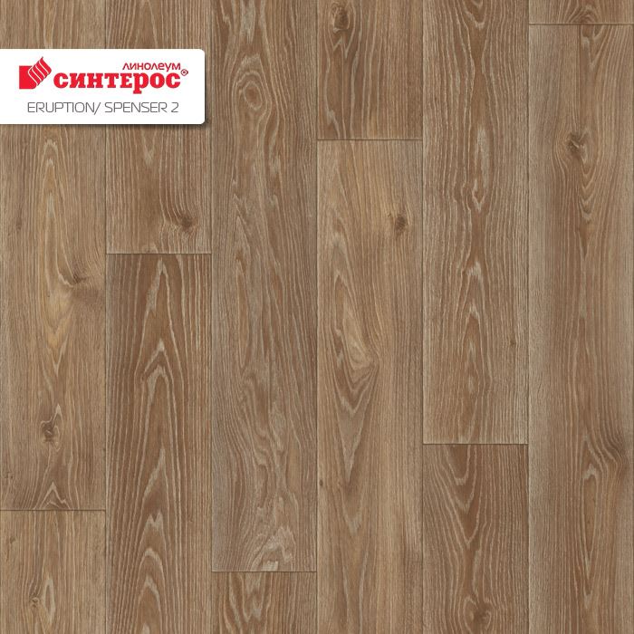 Линолеум бытовой "Синтерос" Eruption Spenser 2 (3м) — купить в Иркутске