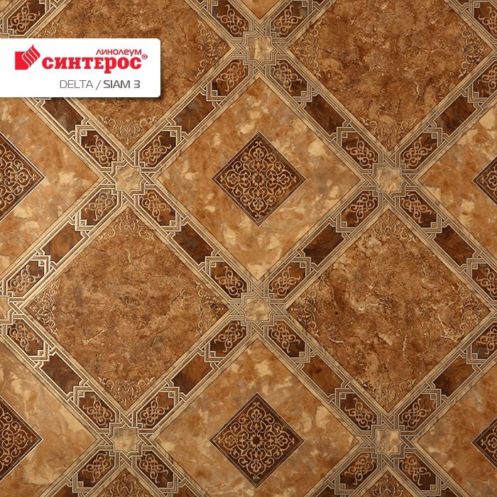 Линолеум бытовой "Синтерос" Delta Сиам 3 (3,5м) — купить в Иркутске