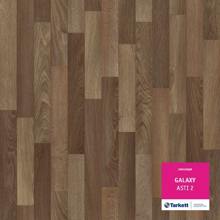 Линолеум полукоммерческий "Tarkett" Galaxy Asti 2 (4м) — купить в Иркутске