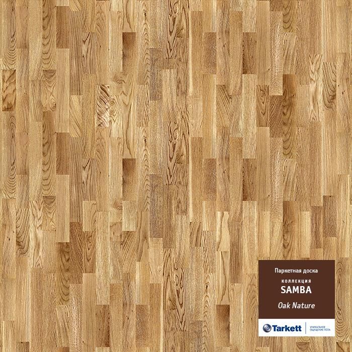 Паркетная доска "Tarkett" Samba Дуб натур (1123*192*14 мм) — купить в Иркутске