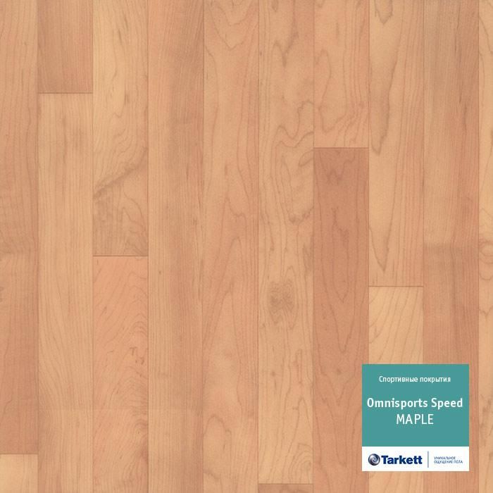 Спортивный линолеум "Tarkett" Omnisports speed Maple (2 м) — купить в Иркутске
