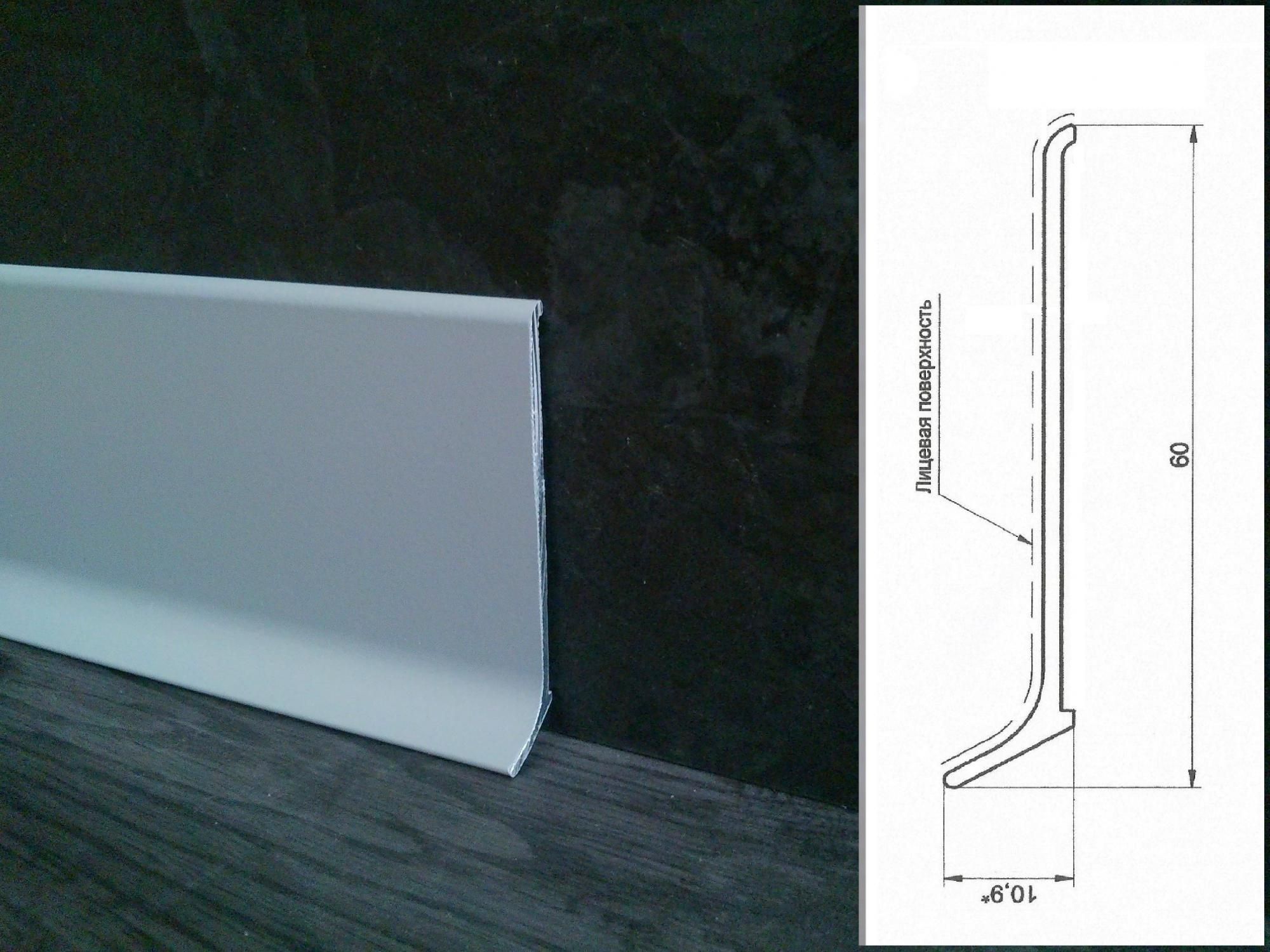 Плинтус алюминиевый L-образный анодированное серебро (3000*11*100 мм) — купить в Иркутске