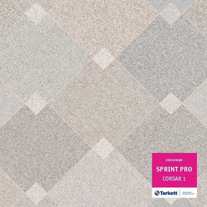Линолеум полукоммерческий "Tarkett" Sprint Pro Corsar 1 (3,5м) — купить в Иркутске