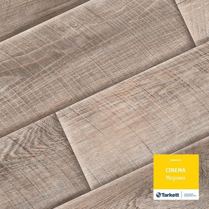 Ламинат "Tarkett" Cinema Мерлин (1292*194*8 мм) — купить в Иркутске