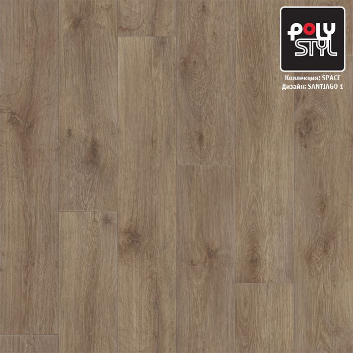 Линолеум полукоммерческий "Polystyl" Space Сантьяго 1 (3м) — купить в Иркутске
