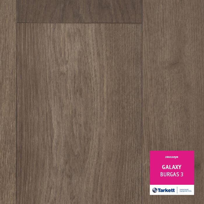 Линолеум полукоммерческий "Tarkett" Galaxy Burgas 3 (4м) — купить в Иркутске