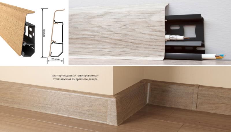 Плинтус "Arbiton" Indo Белый (2500*26*70 мм) — купить в Иркутске