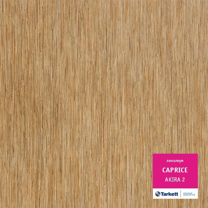 Линолеум бытовой "Tarkett" Caprice Akira 2 (3м) — купить в Иркутске