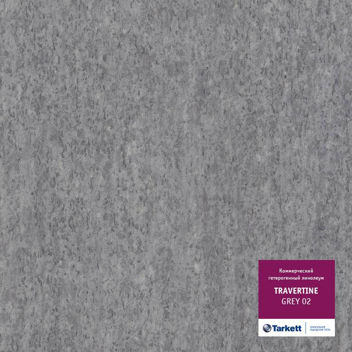 Линолеум коммерческий "Tarkett" Travertine PRO Grey 02 (4м) — купить в Иркутске