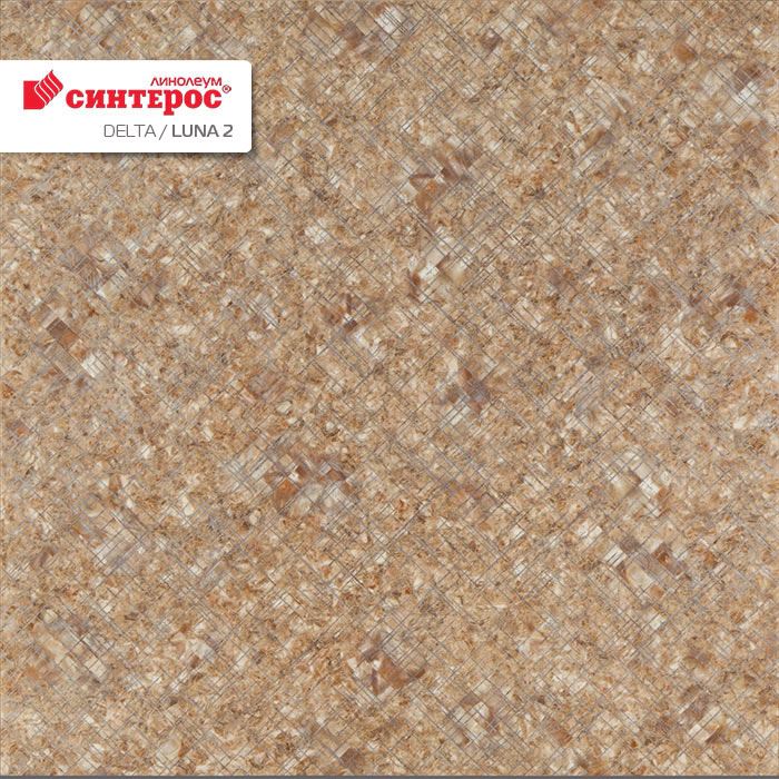 Линолеум бытовой "Синтерос" Delta Луна 2 (3м) — купить в Иркутске
