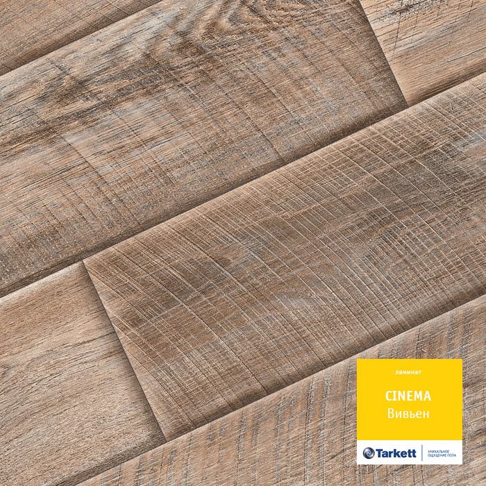 Ламинат "Tarkett" Cinema Вивьен (1292*194*8 мм) — купить в Иркутске