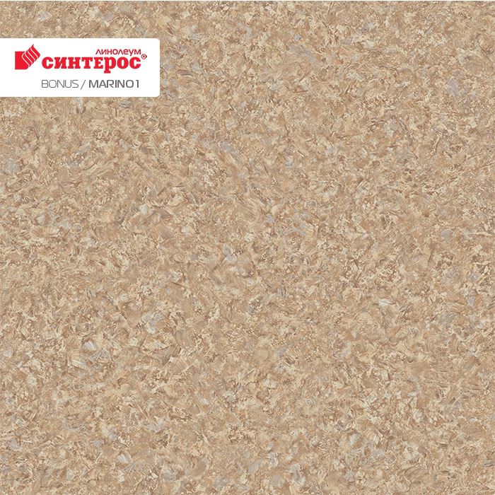 Линолеум усиленный бытовой "Синтерос" Bonus Marino 1 (3м) — купить в Иркутске