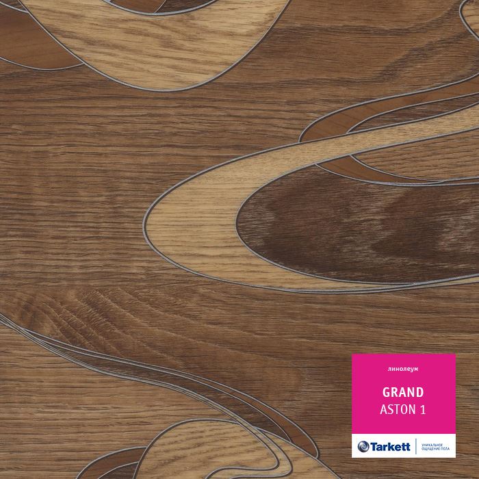 Линолеум бытовой "Tarkett" Grand Aston 1 (3м) — купить в Иркутске