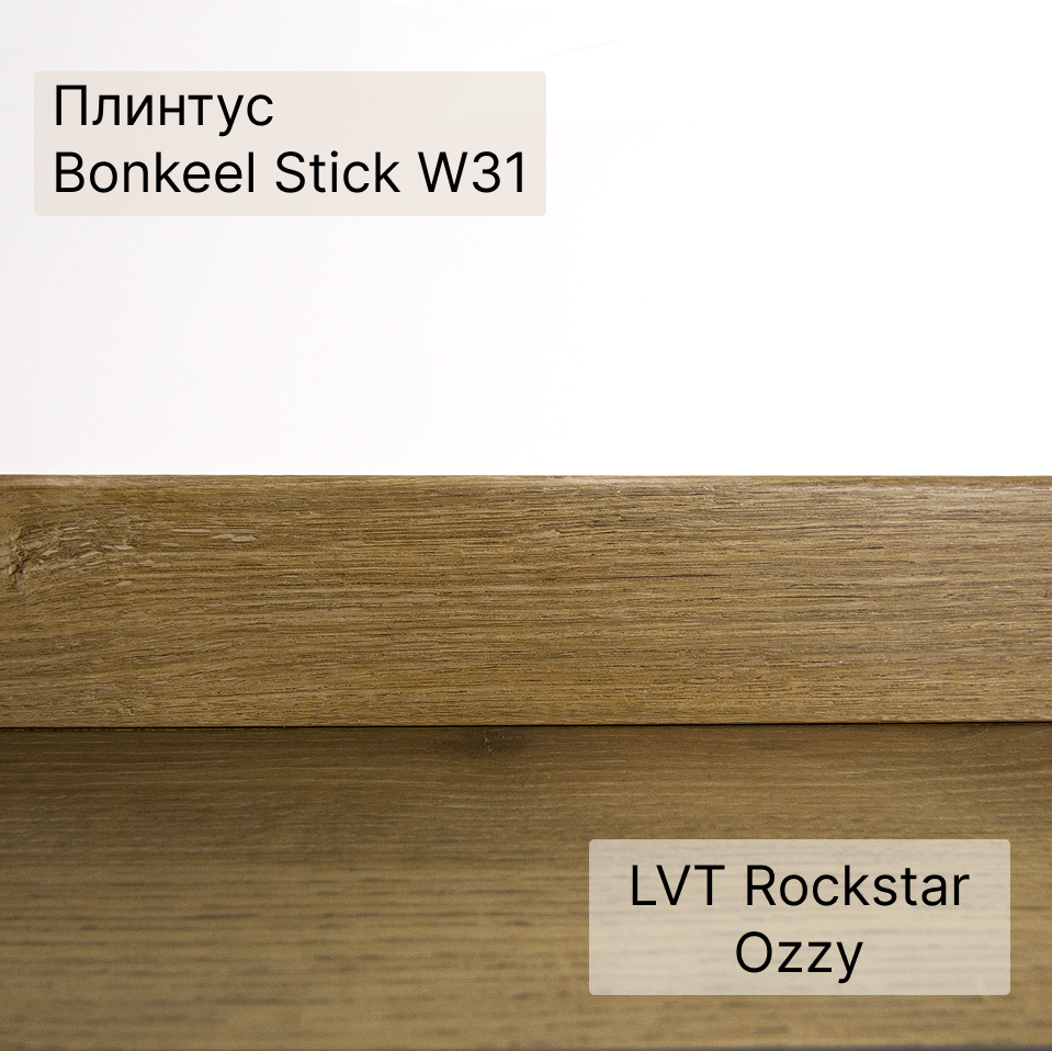 LVT плитка "Bonkeel" Rockstar Ozzy (914,4*152,4*3 мм) — купить в Иркутске