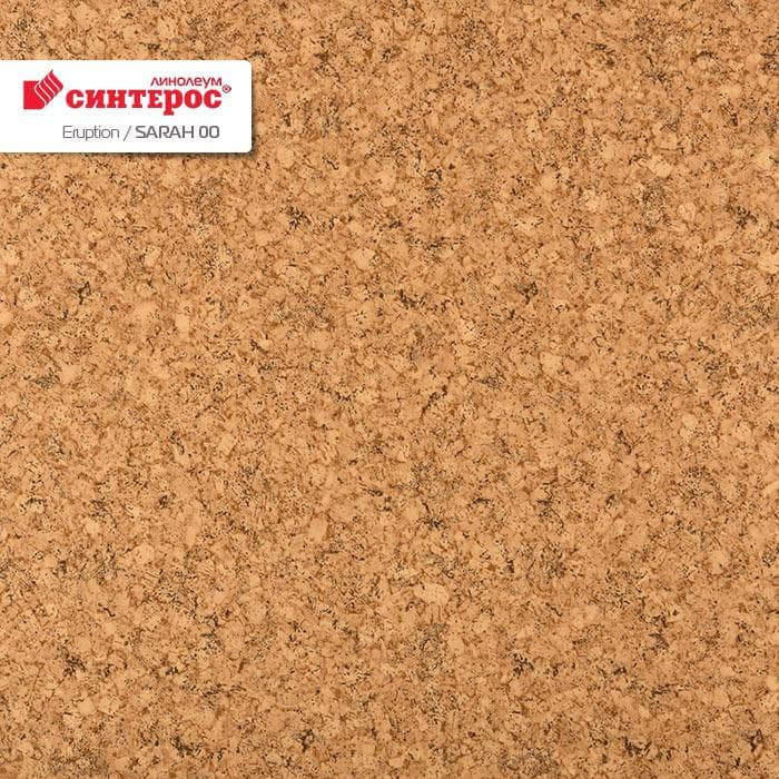 Линолеум бытовой "Синтерос" Eruption Sarah 00 (3,5м) — купить в Иркутске