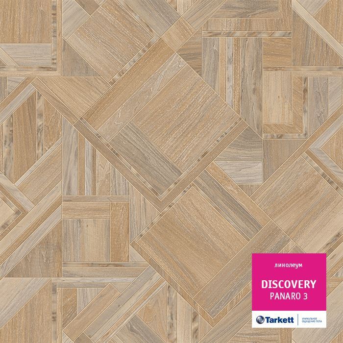 Линолеум бытовой "Tarkett" Discovery Panaro 3 (4м) — купить в Иркутске